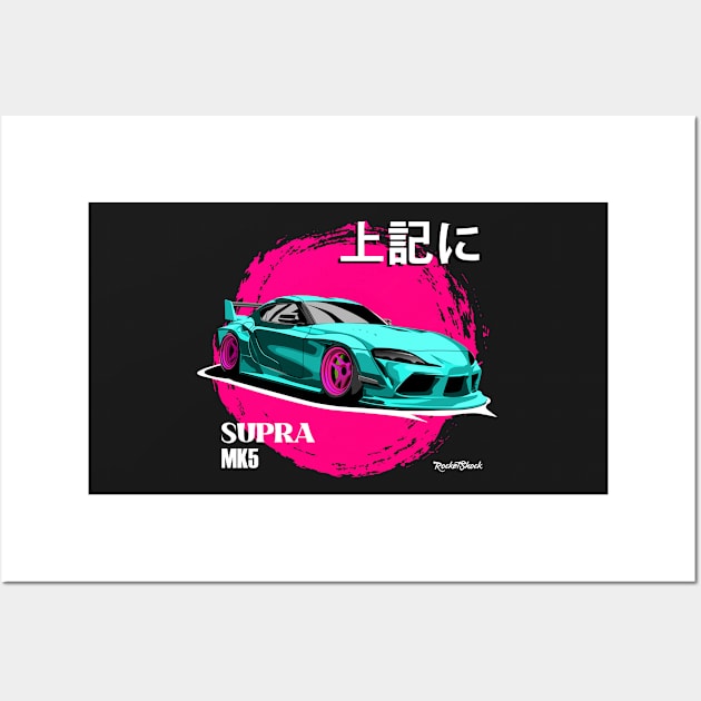 SUPRA MK5 A90 jdm Wall Art by ASAKDESIGNS